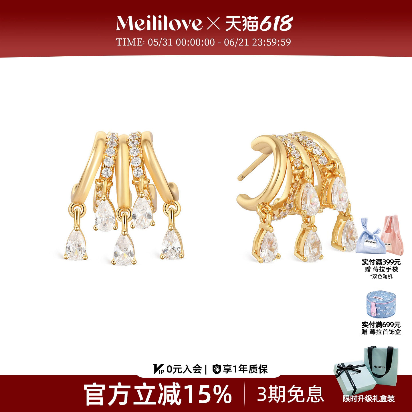 辛芷蕾同款莓拉「星辰」多层绽放耳钉小众设计高级感复古烟花耳环