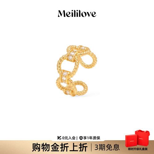 莓拉新品经典猪鼻子开口戒