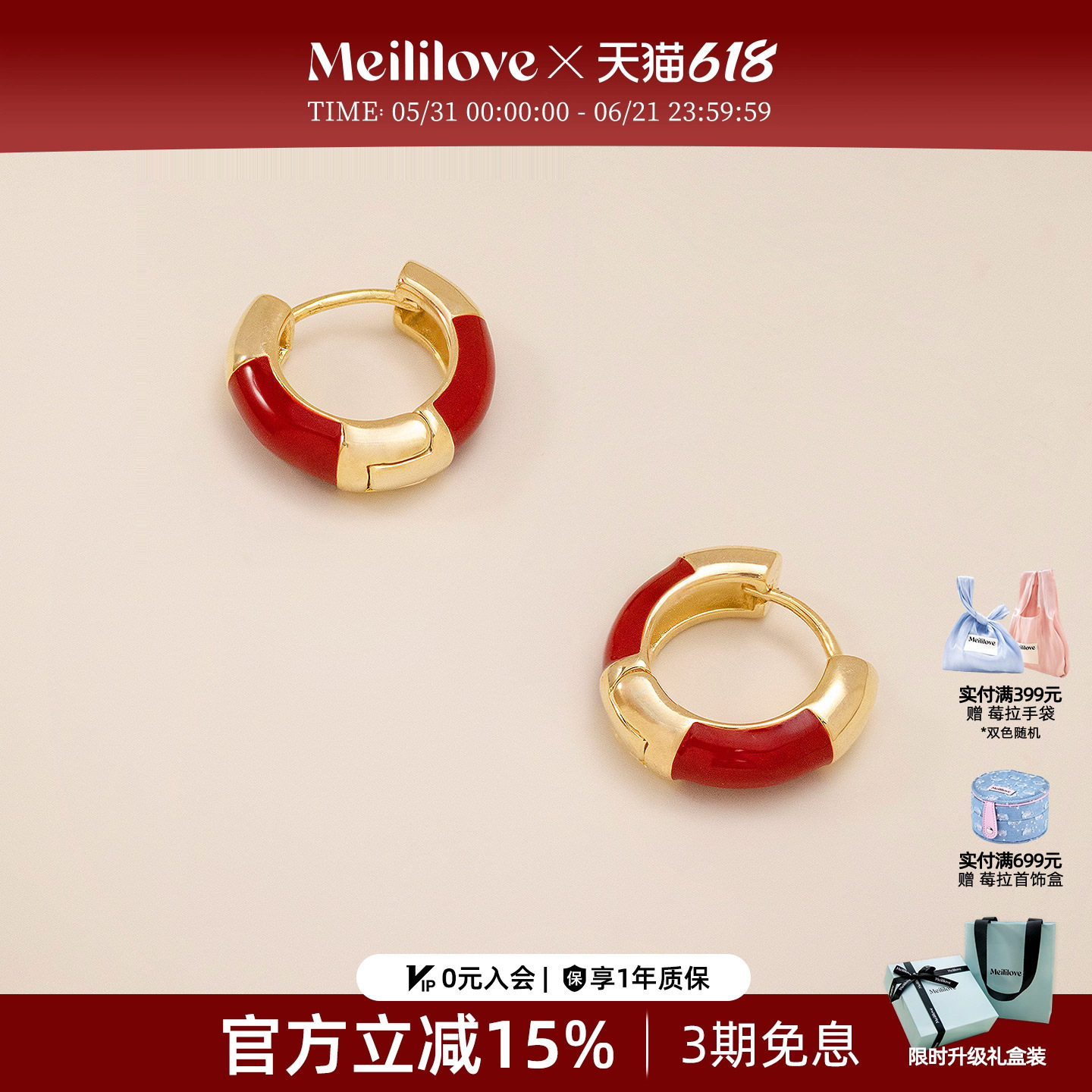 莓拉「赤金」简约时尚酒红色圆形耳扣女气质款小耳圈