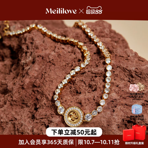 法式轻奢莓拉星语锁骨链