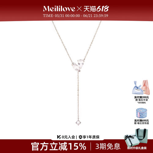 【夏季新品】莓拉「流光之心」水滴形抽拉项链千金感锁骨链Y字链