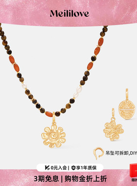 莓拉「雅丹流光」虎眼石琥珀流光色串珠珍珠项链深棕色