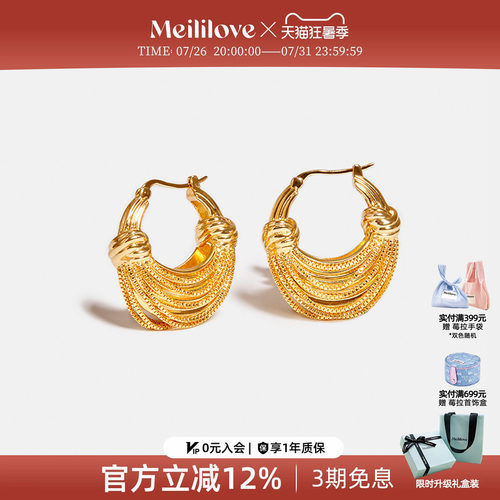 meililove/莓拉流苏耳环