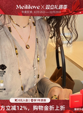 莓拉「卡塔尼亚」虎眼石串珠长项链美拉德叠戴琥珀色多层毛衣链