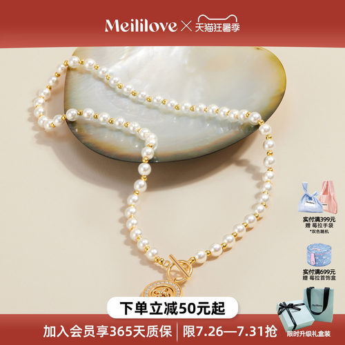 【热销】莓拉「星语纽扣」淡水珍珠项链法式优雅OT扣链闺蜜礼物