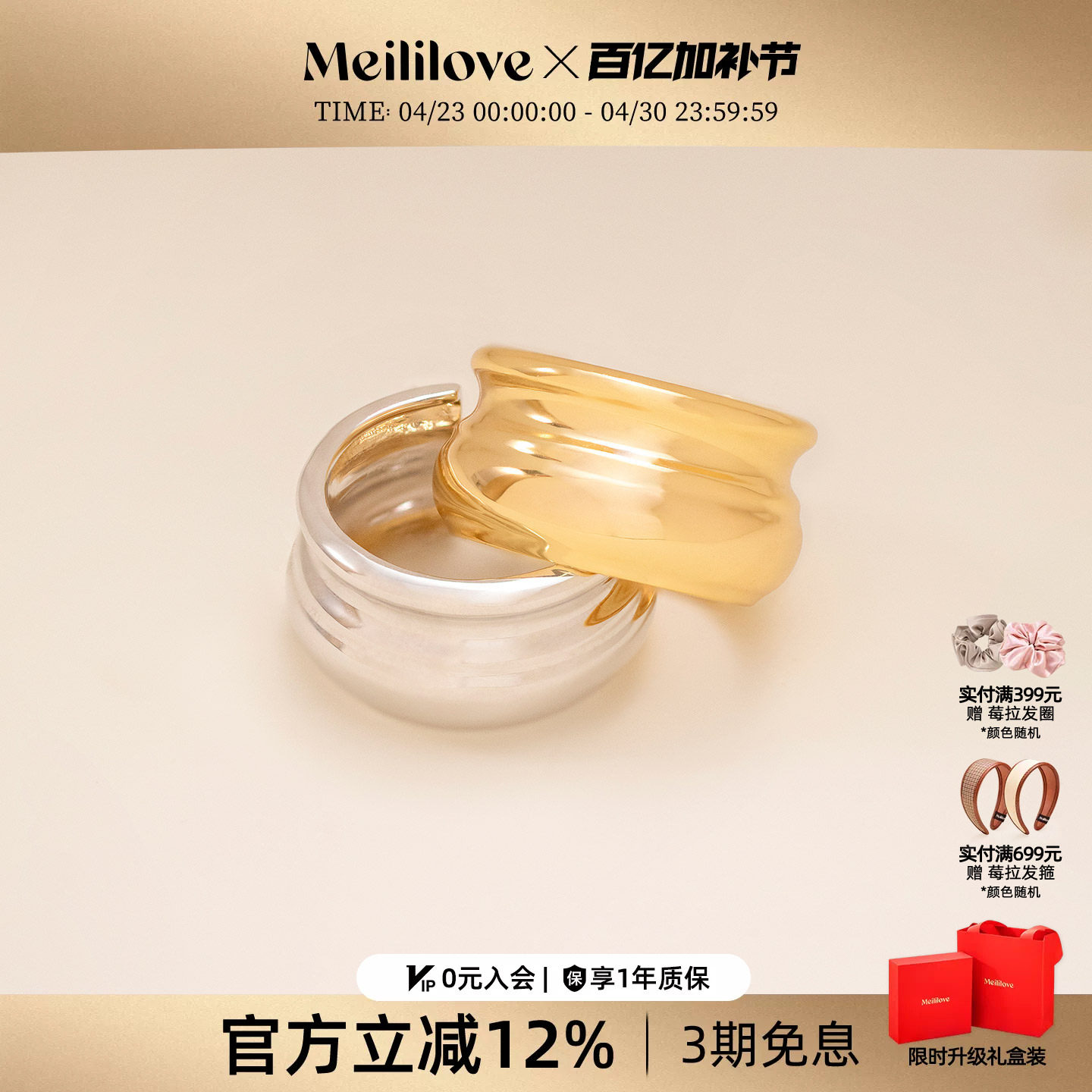 莓拉「小蛮腰」简约设计戒指宽面开口素圈戒