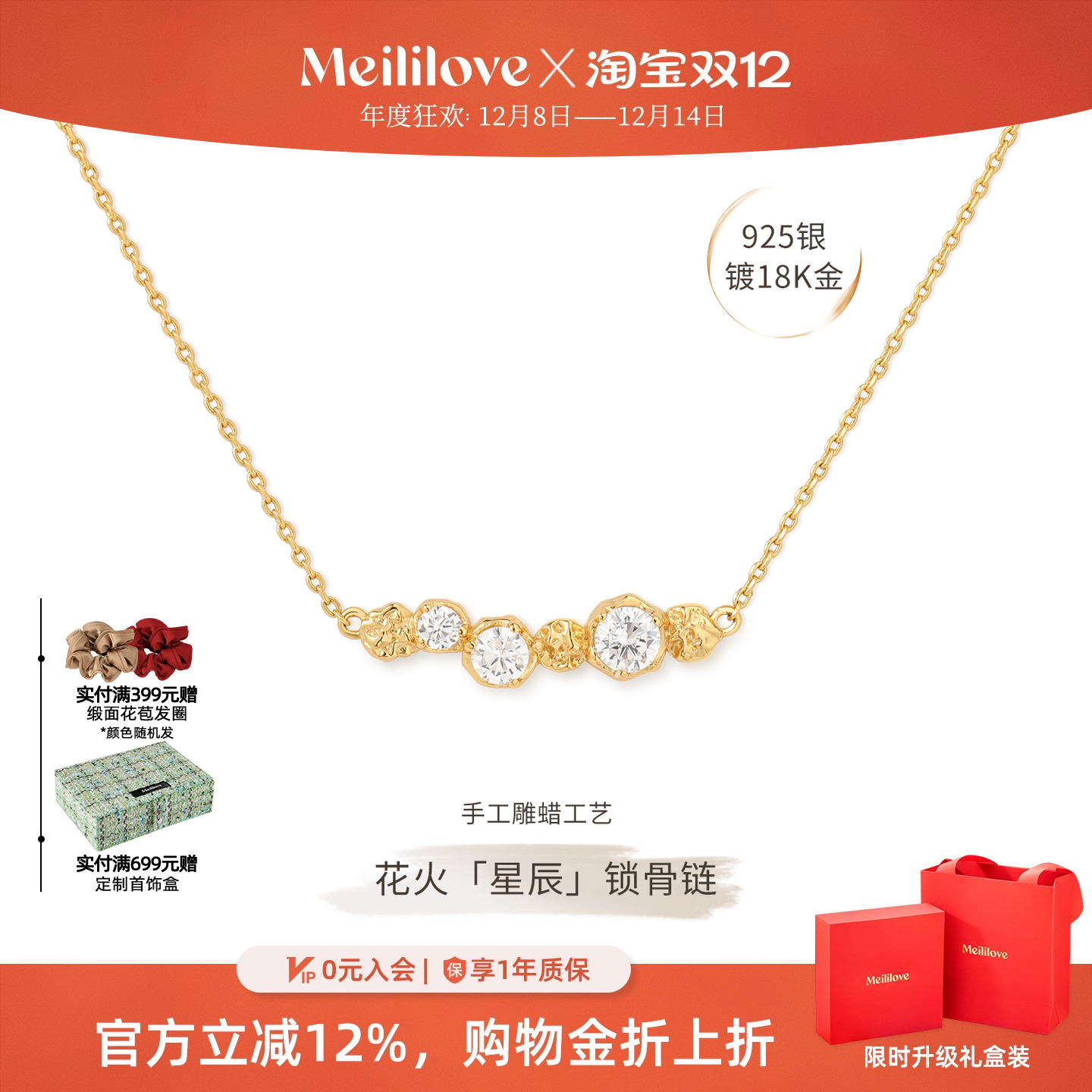 925银饰项链 时尚百搭精致