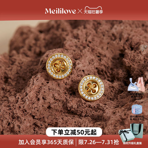 黄霄云同款，莓拉星语纽扣耳钉