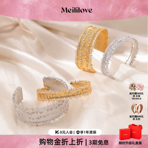 【赵露思同款】莓拉「星辰」拉丝布契拉提银色手镯蕾丝女生日礼物