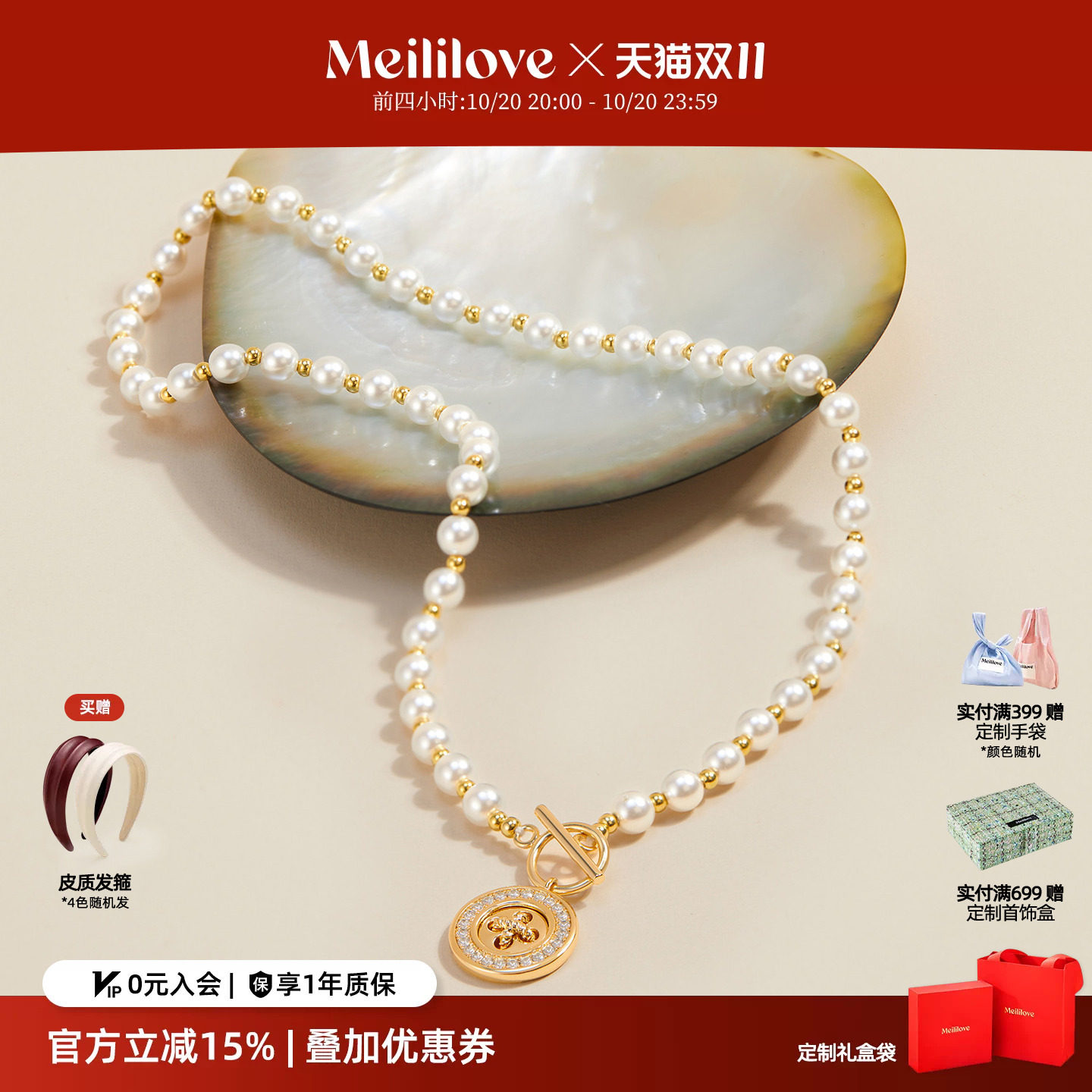 莓拉「星语纽扣」淡水珍珠项链法式优雅OT扣链闺蜜复古款生日礼物