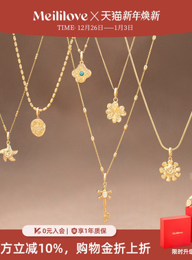 【2025新品】莓拉摩登部落四叶草巴洛克珍珠复古项链DIY毛衣链女