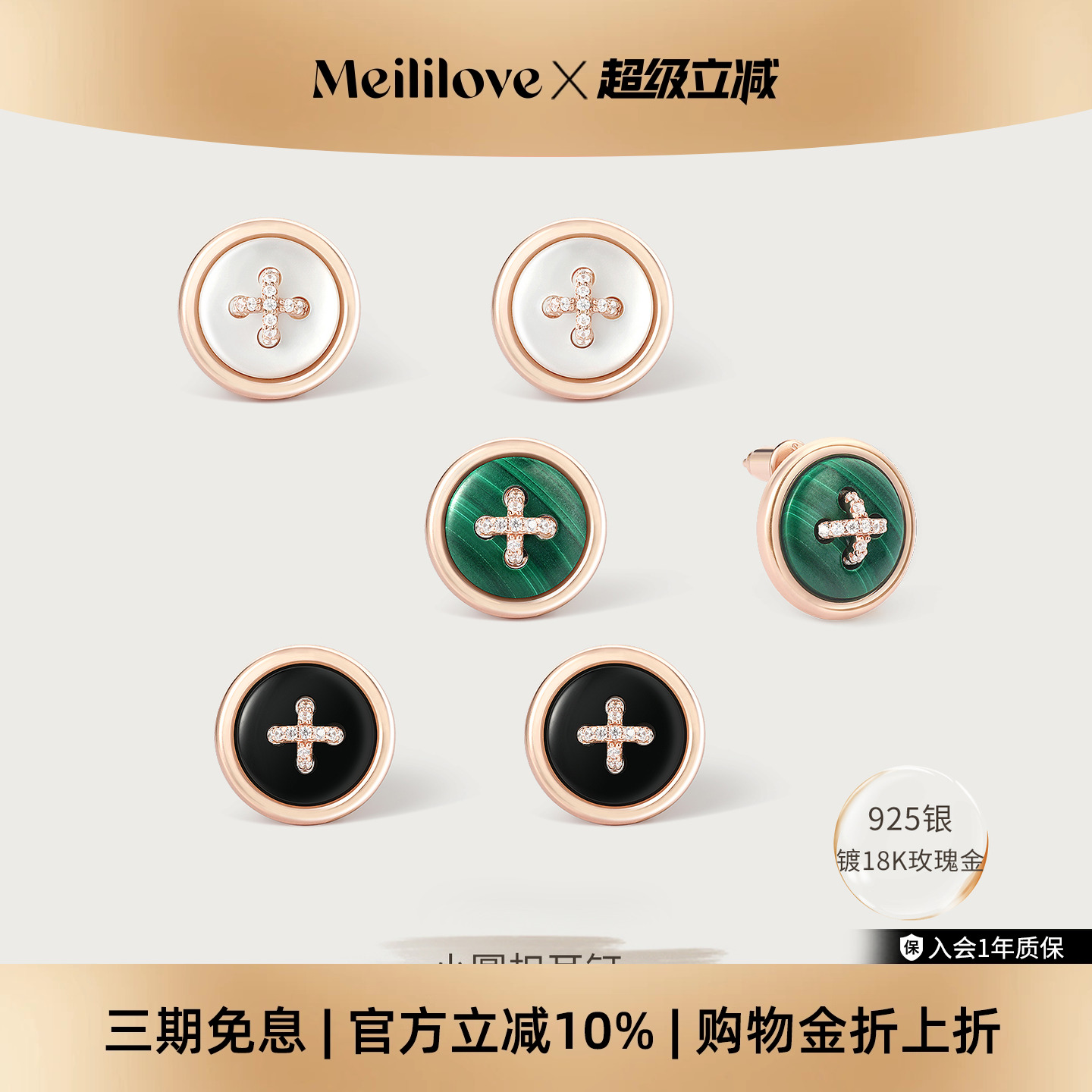 莓拉小圆扣925银耳钉白贝母孔雀石玛瑙纽扣平安扣耳饰女生日礼物