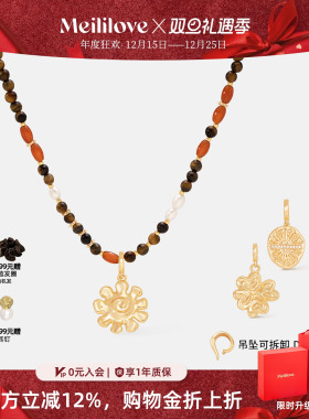 【秋冬新品】莓拉「雅丹流光」虎眼石琥珀流光色串珠珍珠项链