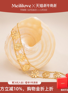 【秋冬新品】莓拉「古城光辉」美拉德系镂空软手链叠戴女款圣诞礼