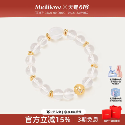 莓拉「皓白」白水晶手串能量串珠气质百搭叠戴手链女生日礼物