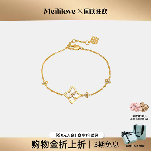 【2026秋上新】莓拉美丽加贝四叶草手链/白贝母项链轻奢饰品套装