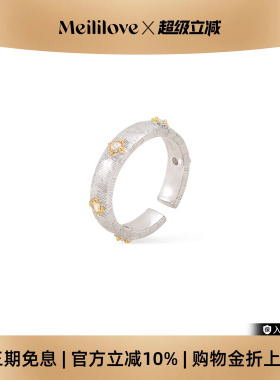 莓拉浮雕拉丝复古戒指