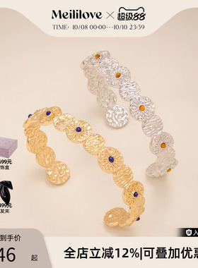 【新品】莓拉「沙海回响」法式轻奢复古秋冬叠戴手镯开口设计