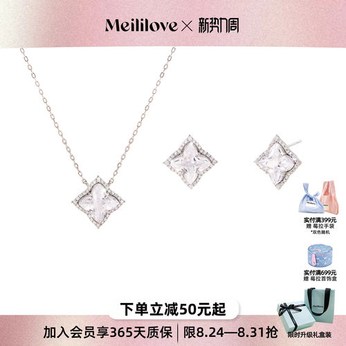 【赵露思同款】莓拉「北极星芒」锁骨链/耳钉轻奢项链七夕礼物
