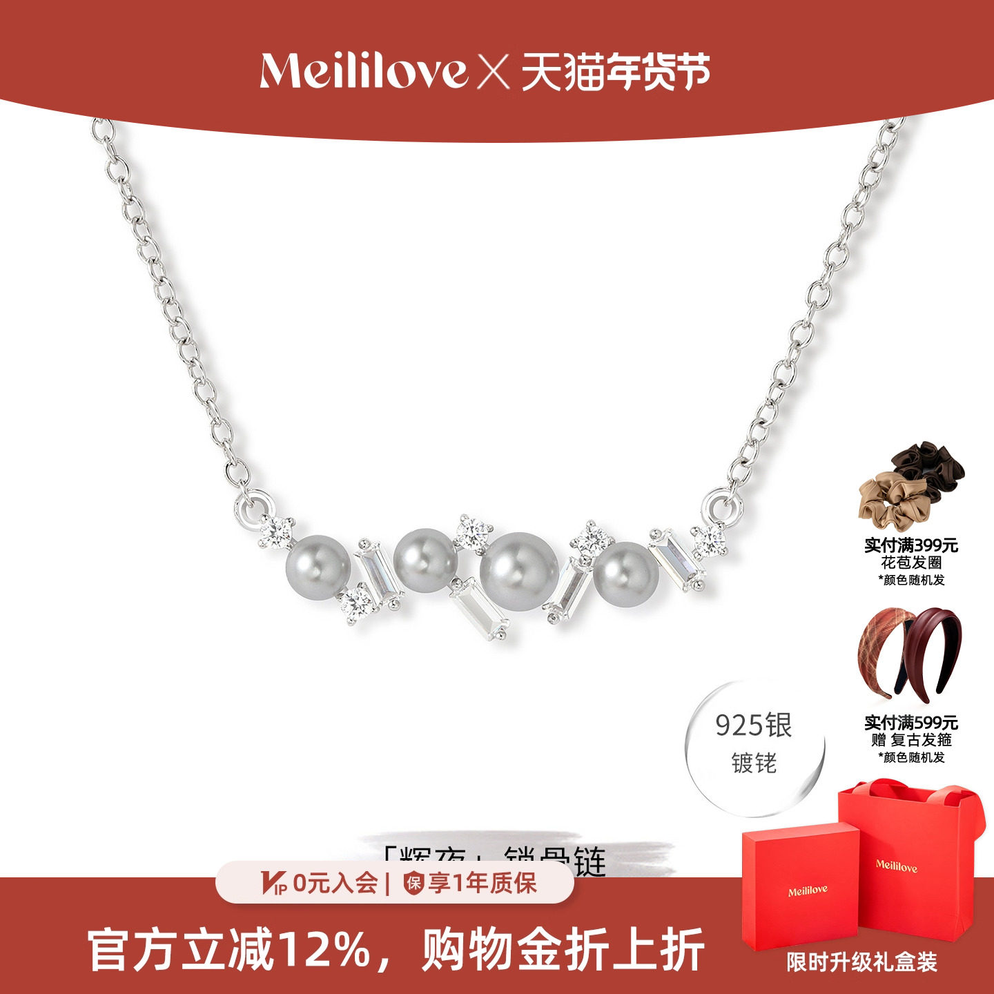 莓拉「辉夜」925银仿灰珍珠锁骨链气质百搭银饰项链生日礼物,饰品/流行首饰/时尚饰品新,银饰项链,淘宝优惠券,粉丝福利购,淘宝优惠卷