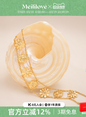 【热销】莓拉「古城光辉」美拉德系镂空软手链叠戴女款新年礼物