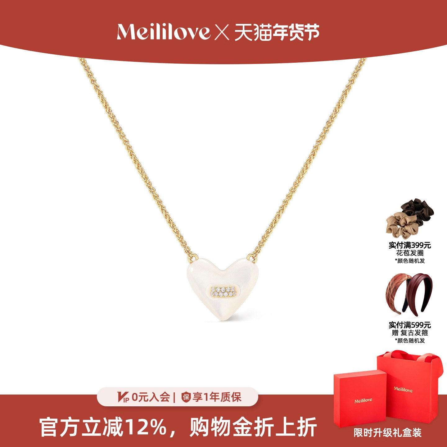 莓拉「白月光」925银锁骨链白贝母爱心纽扣项链轻奢生日礼物银饰,饰品/流行首饰/时尚饰品新,银饰项链,淘宝优惠券,粉丝福利购,淘宝优惠卷