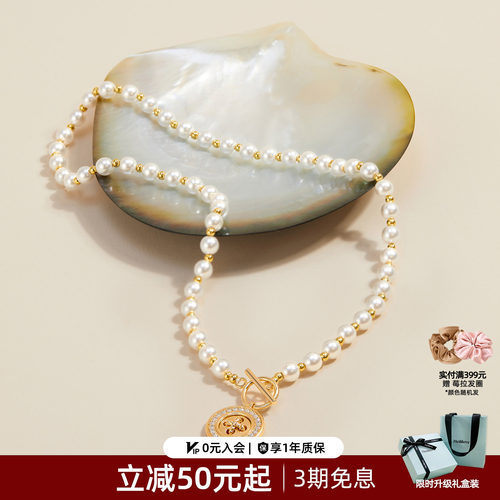 【热销】莓拉「星语纽扣」淡水珍珠项链法式优雅OT扣链闺蜜礼物