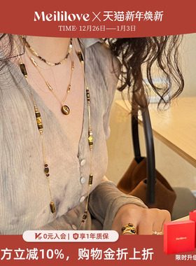 莓拉「卡塔尼亚」虎眼石串珠长项链美拉德叠戴琥珀色多层毛衣链