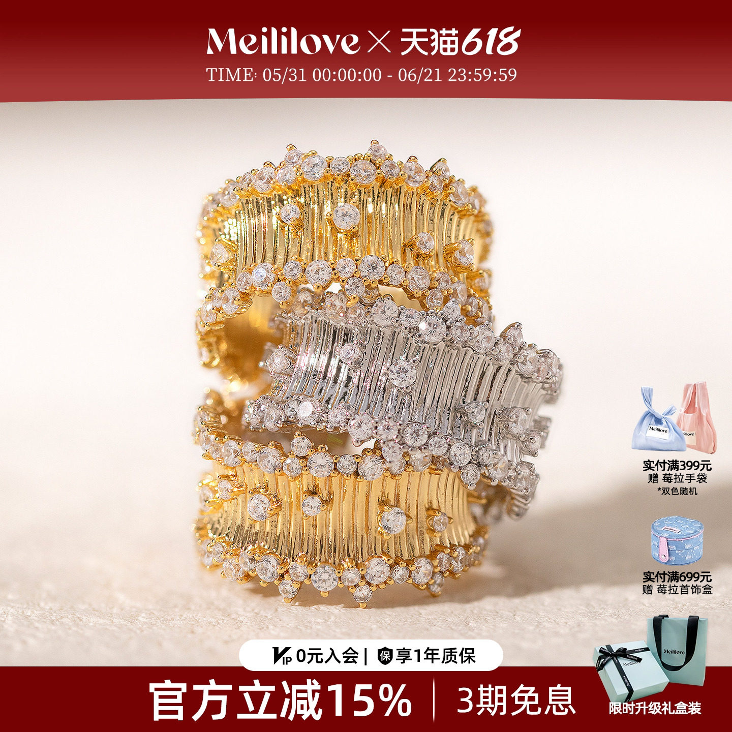 张韶涵同款-莓拉星辰戒指拉丝布契拉提精致小众设计开口戒女礼物