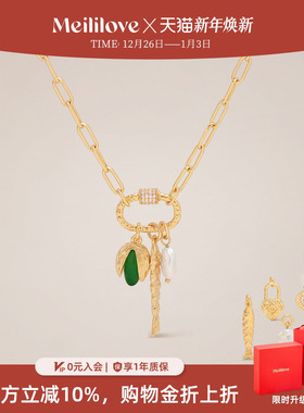 莓拉回形针设计可DIY项链