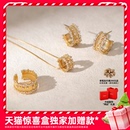 莓拉「星辰」路路通项链女小众设计布契拉提轻奢锁骨链生日礼物