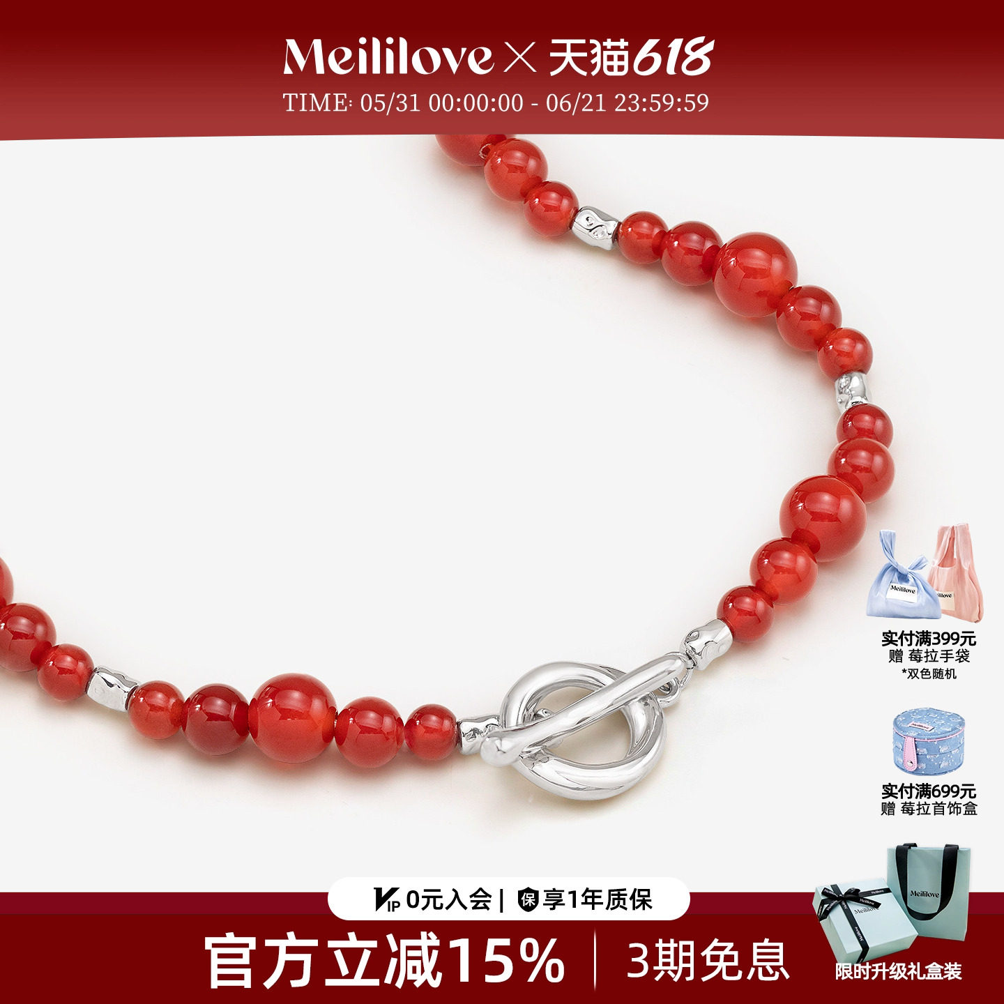 莓拉「嫣红」红玛瑙串珠颈链新中式本命年红色项链女款饰品