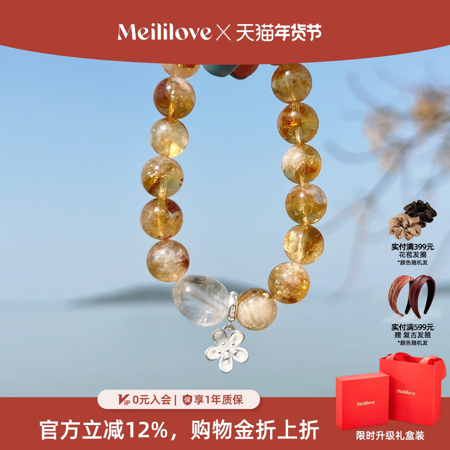 莓拉「日照金山」手串女黄塔晶925银花朵手链新中式生日礼物,饰品/流行首饰/时尚饰品新,银饰手链,淘宝优惠券,粉丝福利购,淘宝优惠卷