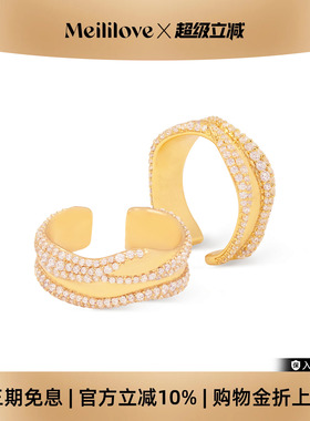 莓拉「星辰浪花」套戒