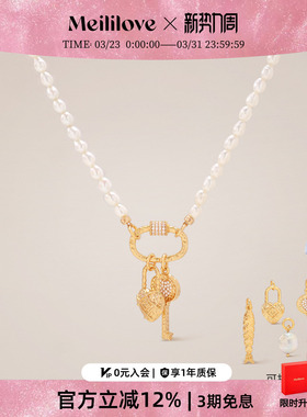 莓拉回形针扣珍珠可DIY链