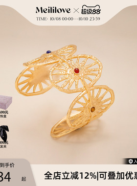 【新品】莓拉「北非旧梦」虎眼石法式复古美拉德镂空手镯女开口镯
