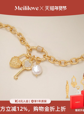 莓拉回形针扣可DIY手链