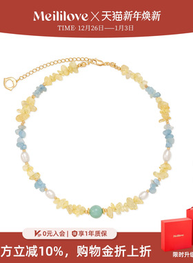 莓拉「听海集」串珠链碎石珍珠多宝项链小众度假风高级感锁骨链女