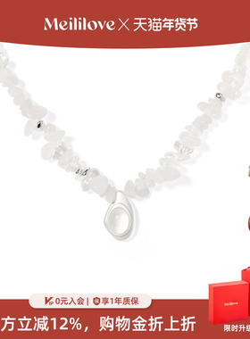 莓拉「水生浮想」碎石串珠项链新中式白玛瑙锁骨链毛衣链时尚百搭