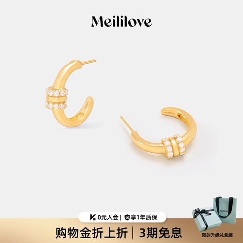 莓拉叠浪高级感通勤耳钉