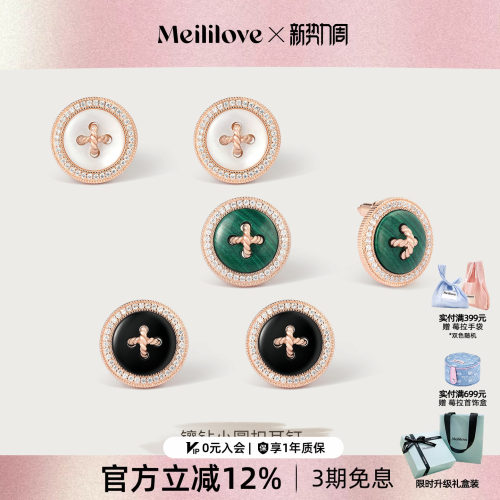 莓拉小圆扣耳钉贝母孔雀石玛瑙纽扣耳饰精致轻奢通勤圆耳环