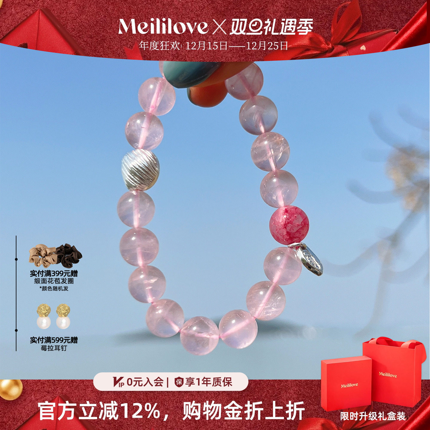 周深同款-莓拉「粉色秘境」粉水晶手串叠戴招桃花925银女时尚