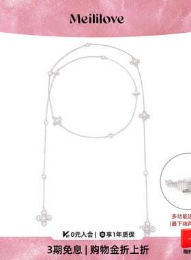 莓拉「十字花」多戴式开放项链