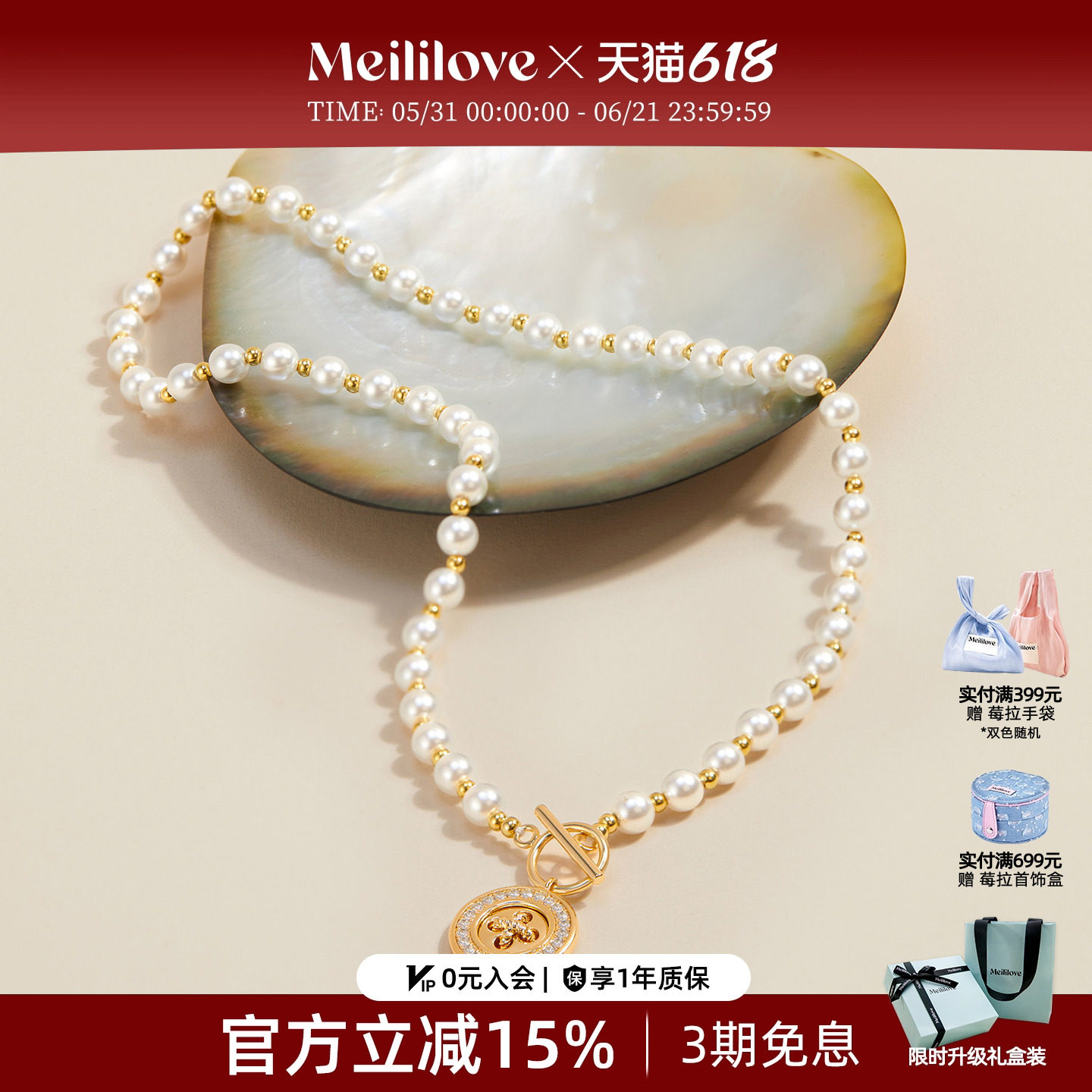 【热销】莓拉「星语纽扣」淡水珍珠项链法式优雅OT扣链520礼物