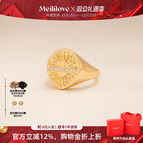 【新品】莓拉「光屿永恒」浮雕印章戒指