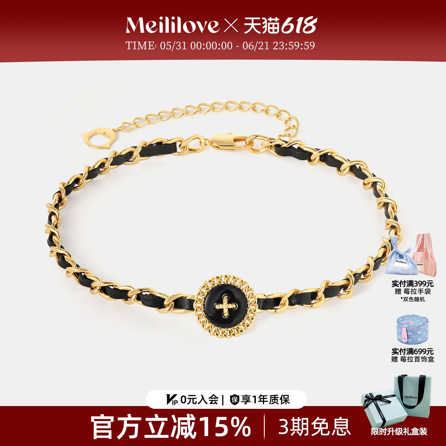 高睿同款莓拉「星语纽扣」黑玛瑙皮穿链choker轻奢法式小香风项链