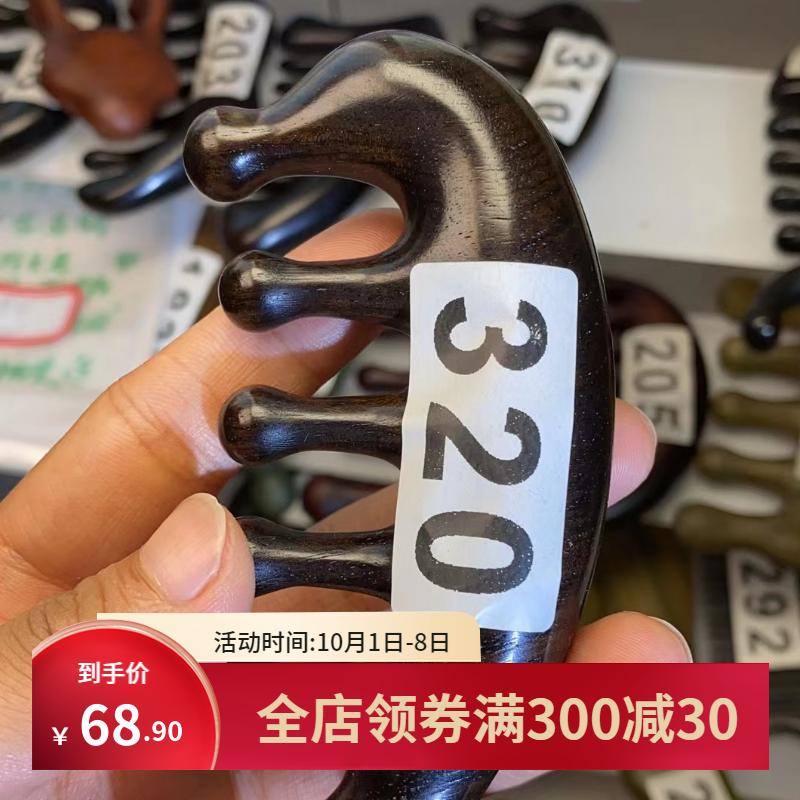 紫光檀12可爱海豚高端大气