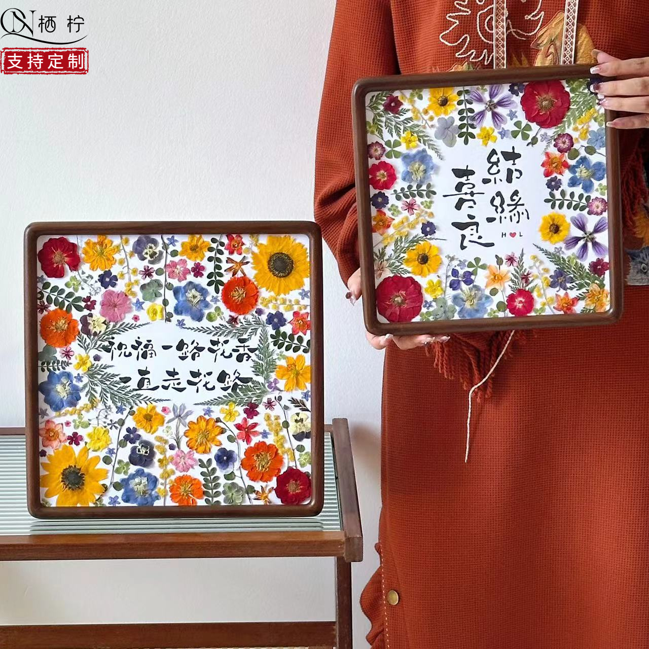 干花壓花相框真花喜字小眾裝飾畫