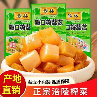 重庆榨菜丝40g食堂小包装 整箱下饭菜开胃菜咸菜外卖 开袋即食袋装