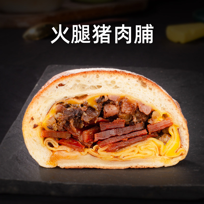 南风窗手作欧包火腿猪肉脯软面包代餐健身手工面包早餐咸口欧包图片